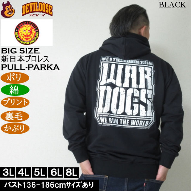 大きいサイズ メンズ 新日本プロレス BULLET CLUB WAR DOGS「WE RUN