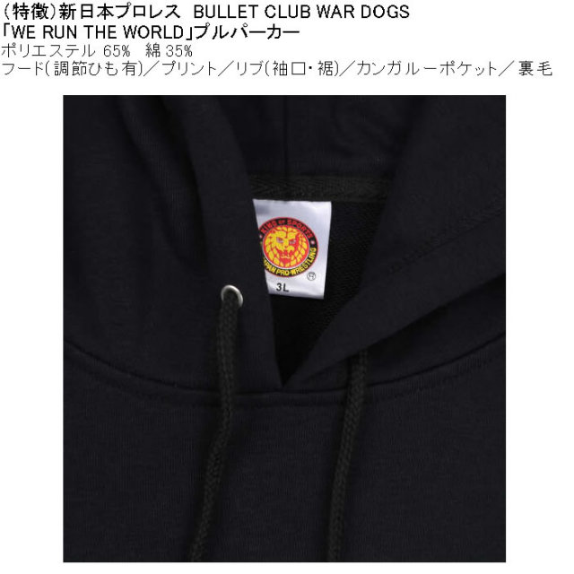 大きいサイズ メンズ 新日本プロレス BULLET CLUB WAR DOGS「WE RUN