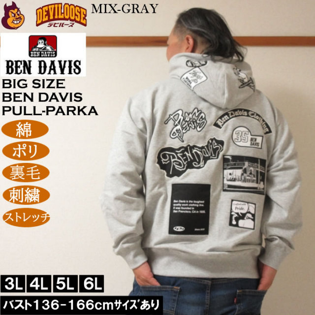 大きいサイズ メンズ BEN DAVIS 裏毛 マルチワッペン プルパーカー