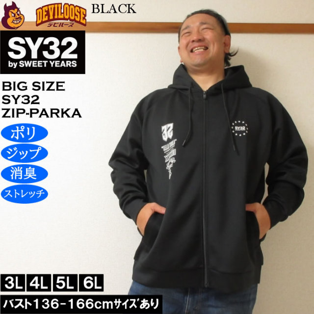 大きいサイズ メンズ SY32 by SWEET YEARS ダブルニット マルチロゴ