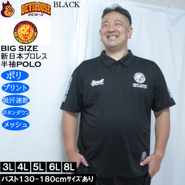 新品超レア日本未発売品 オールブラックス プリントシャツ L(日本サイズXL) 大きいサイズ メンズ SOUL SPORTS×新日本プロレス ドライ メッシュ