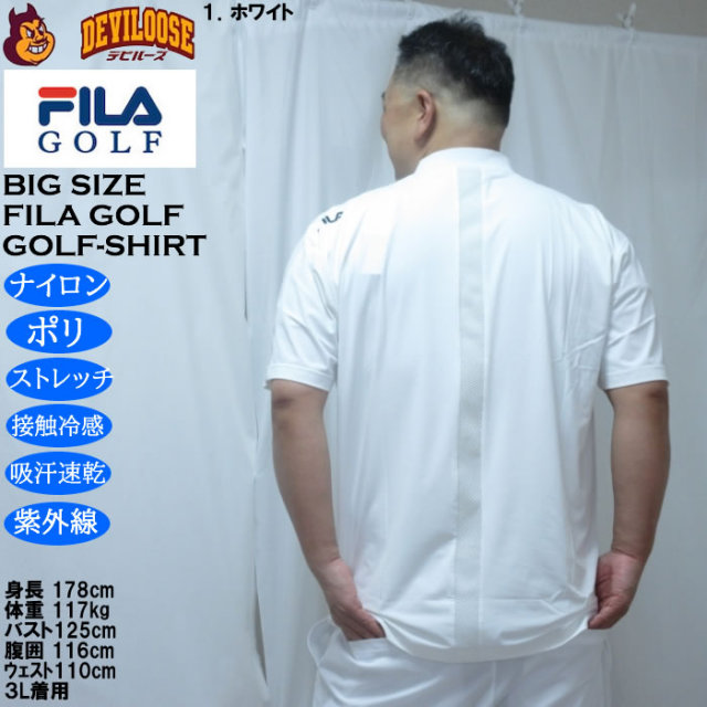 大きいサイズ メンズ FILA GOLF モックネック ドライ 半袖シャツ
