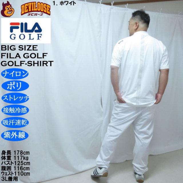 大きいサイズ メンズ FILA GOLF モックネック ドライ 半袖シャツ