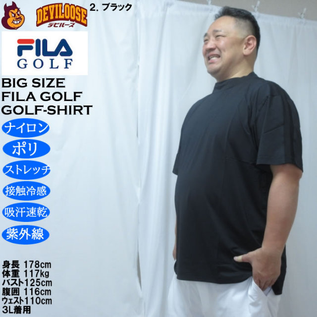 大きいサイズ メンズ FILA GOLF モックネック ドライ 半袖シャツ