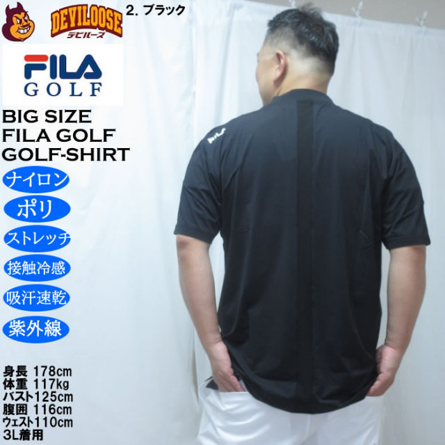 大きいサイズ メンズ FILA GOLF モックネック ドライ 半袖シャツ