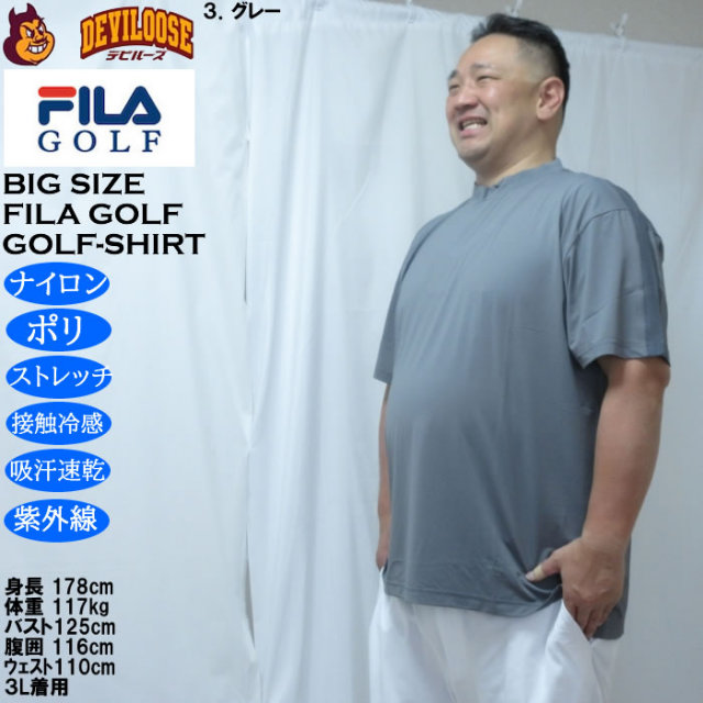 大きいサイズ メンズ FILA GOLF モックネック ドライ 半袖シャツ