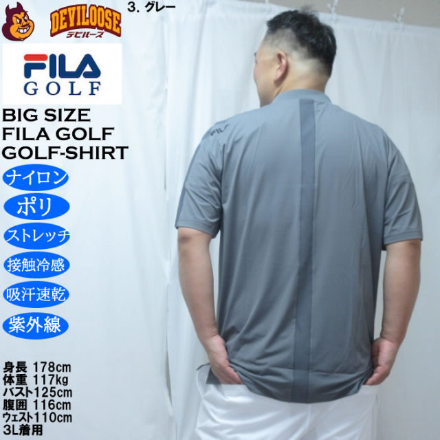 大きいサイズ メンズ FILA GOLF モックネック ドライ 半袖シャツ