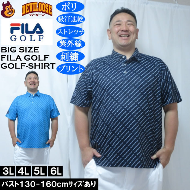 大きいサイズ メンズ FILA GOLF ECO ディンブルメッシュ ロゴ プリント ドライ 半袖シャツ(メーカー取寄)吸汗速乾 UVカット 刺繍 プリント フィラゴルフ 3L 4L 5L 6L キングサイズ 大きい サイズ ブランド 服 おしゃれ カジュアル デビルーズ