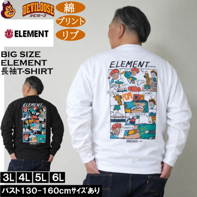 大きいサイズ メンズ ELEMENT KAMO CHILL 長袖 Tシャツ（メーカー取寄）綿 コットン プリント リブ エレメント 3L 4L 5L 6L キングサイズ 大きい サイズ ブランド 服 おしゃれ カジュアル デビルーズ