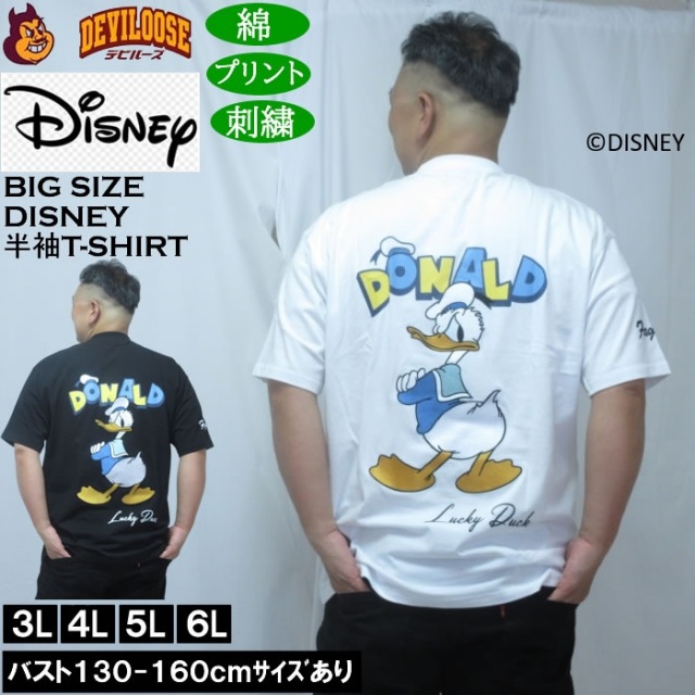 ☆レア　希少　ディズニー　ドナルド　ワッキーキングダム　Tシャツ　L 大きいサイズ メンズ FLAGSTAFF×DISNEY DONALD DUCK 半袖Tシャツ