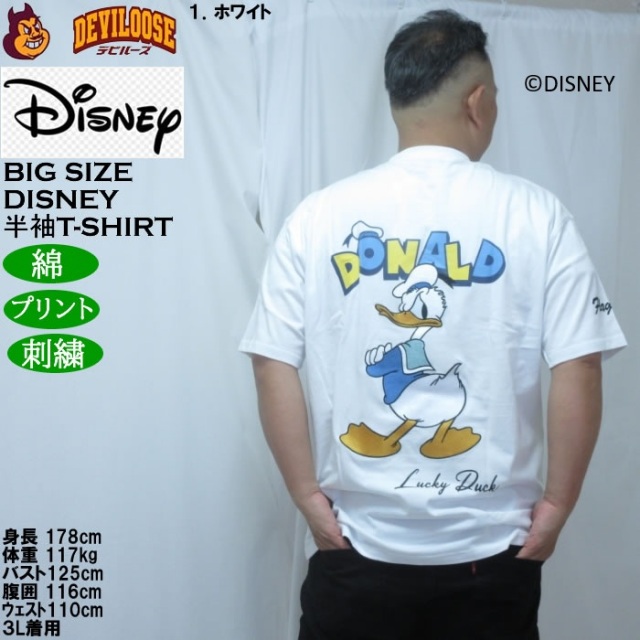大きいサイズ メンズ FLAGSTAFF×DISNEY DONALD DUCK 半袖Tシャツ