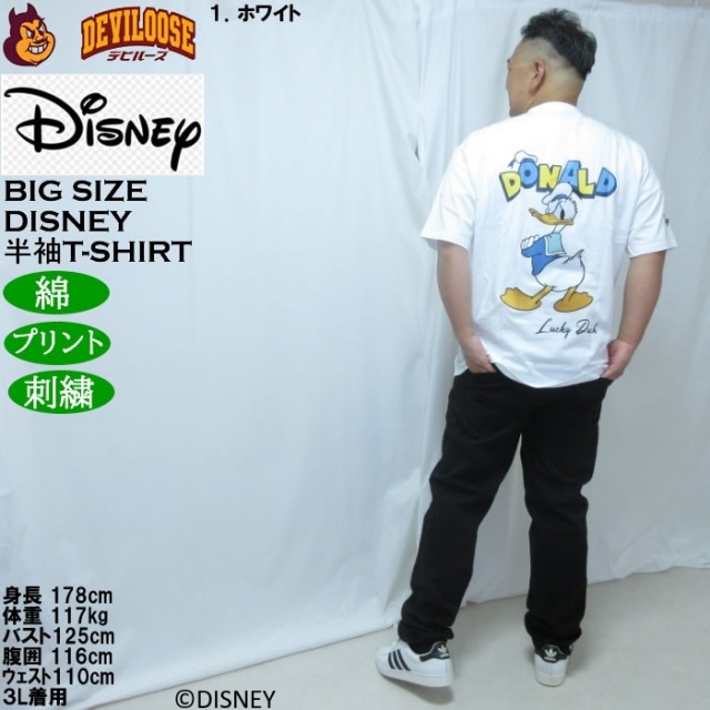 大きいサイズ メンズ FLAGSTAFF×DISNEY DONALD DUCK 半袖Tシャツ