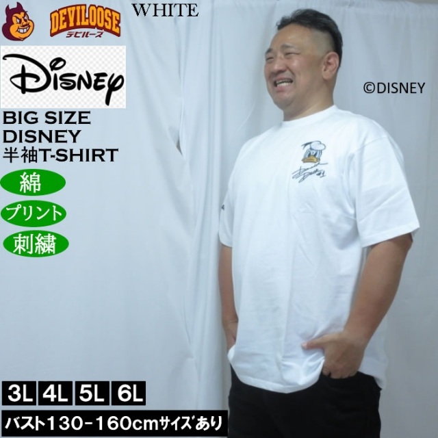 大きいサイズ メンズ FLAGSTAFF×DISNEY DONALD DUCK 半袖Tシャツ