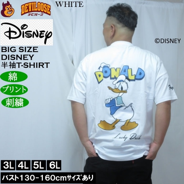 大きいサイズ メンズ FLAGSTAFF×DISNEY DONALD DUCK 半袖Tシャツ