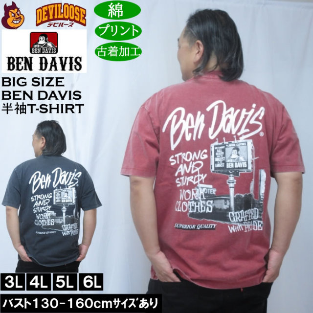 大きいサイズ メンズ BEN DAVIS ロードサイドヴィンテージ 半袖 Tシャツ 綿 コットン 古着加工（メーカー取寄）ベン・デイビス 3L 4L 5L 6L キングサイズ 大きい サイズ ブランド 服 おしゃれ カジュアル デビルーズ