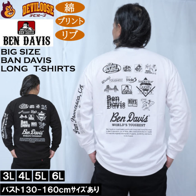 大きいサイズ メンズ BEN DAVIS グラフィック 長袖 Tシャツ（メーカー取寄）綿 プリント ベン・デービス ベンデイビス 3L 4L 5L 6L キングサイズ 大きい サイズ ブランド 服 おしゃれ カジュアル デビルーズ
