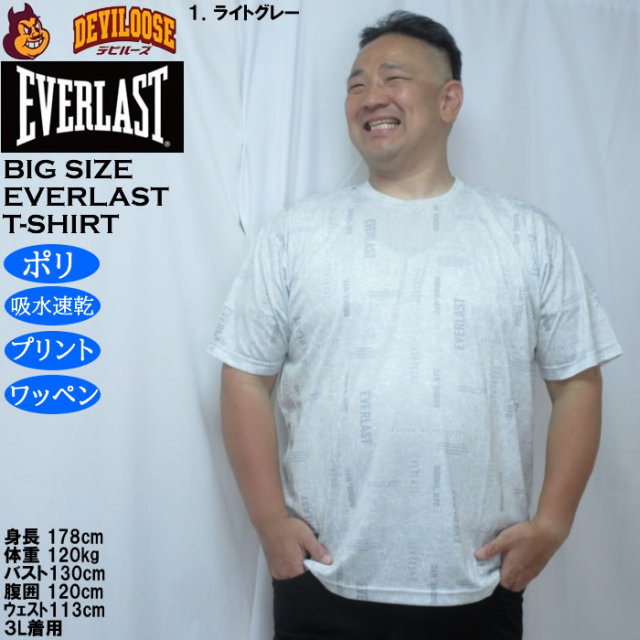 大きいサイズ メンズ EVERLAST 総柄プリントDRY半袖Tシャツ（メーカー