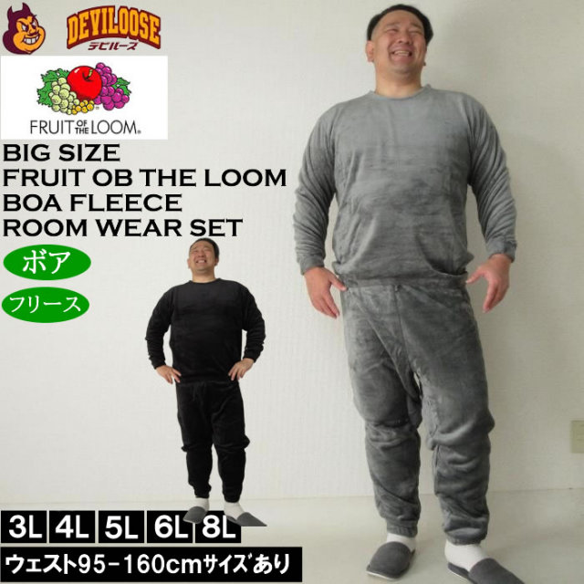 スウェットパンツ・スウェットハーフパンツ｜大きいサイズのメンズ服