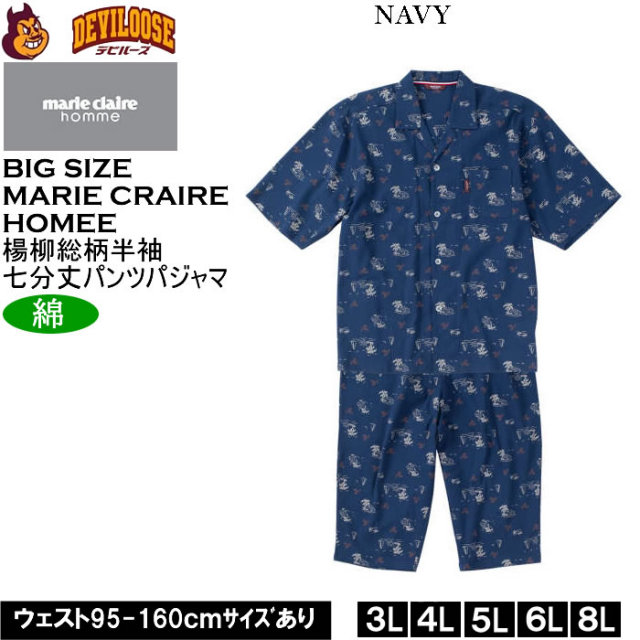 Amazon.co.jp: キャシーマム Kathy Mom 長袖長ズボン レディース