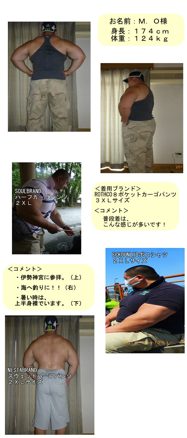 お客様投稿写真２０１３年８月１９日