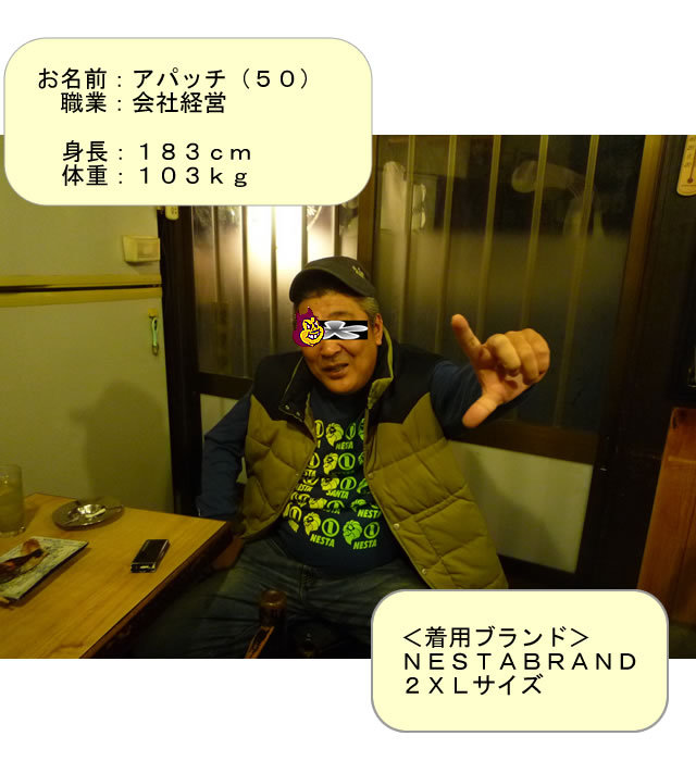 (大きいサイズ)サポーターギャラリー投稿写真