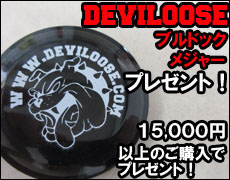 （大きいサイズ　メンズ　通販　デビルーズ）15000円以上ご購入プレゼント