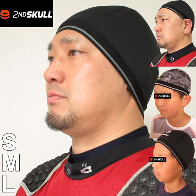 (SALE価格設定)2ND SKULL- セカンドスカル 頭部ヘッドギア（メーカー取寄）頭部衝撃緩和 ヘッドキャップ インナー ラグビー アメフト スカルキャップ S M L ブランド 服 おしゃれ カジュアル デビルーズ