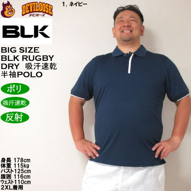 ☆新品タグ付き　BLK　スーパーラグビー　レッズ　ドライ　半袖　ポロシャツ　M ☆新品タグ付き BLK スーパーラグビー レッズ ドライ 半袖