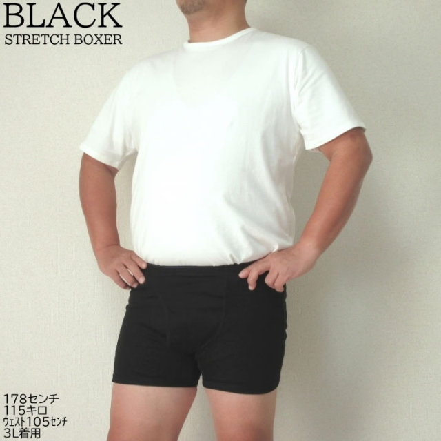 大きいサイズと大きい服のメンズ通販【ビッグエムワン】【max8