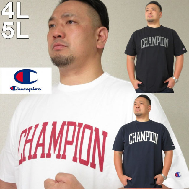 大きいサイズ メンズ Champion チャンピオン カレッジロゴ 半袖tシャツ コットン 4l 5l 大きいサイズ メンズ Champion チャンピオン カレッジロゴ 半袖tシャツ コットン 4l 5l