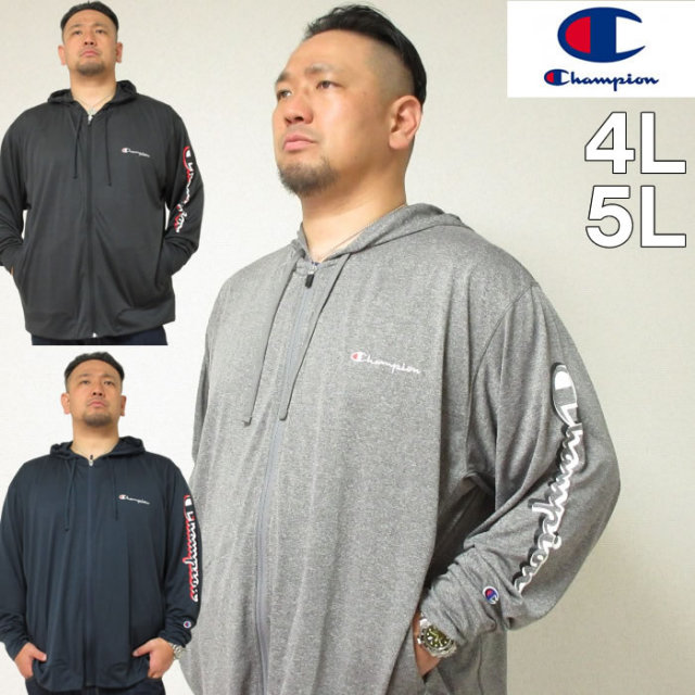 大きいサイズ メンズ Champion チャンピオン フルｚｉｐ パーカー 長袖 ドライ ｔシャツ 4l 5l 吸汗速