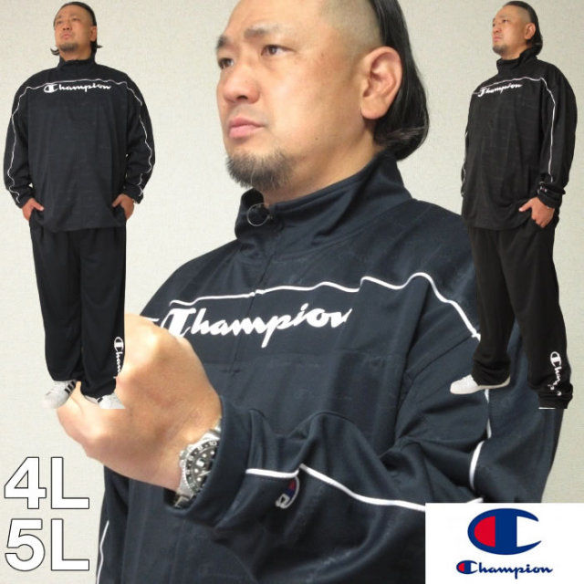 大きいサイズ メンズ Champion チャンピオン ジャージセットアップ 当店在庫分 4l 5l
