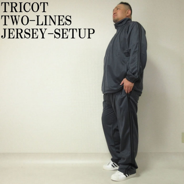 新品タグ付　SHELTY シェルティ　ジャージセットアップ　黒/桃　サイズ3L 新品タグ付 SHELTY シェルティ ジャージセットアップ 黒/桃 サイズ3L