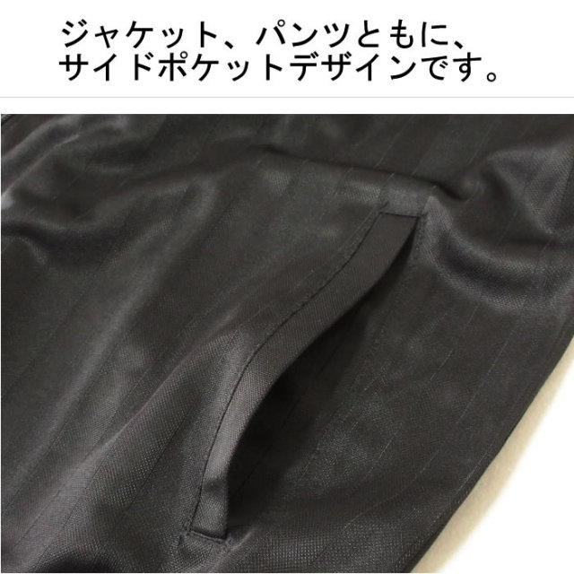 大きいサイズ メンズ 上下ジャージセット 3L 4L 5L ジャージ 上下