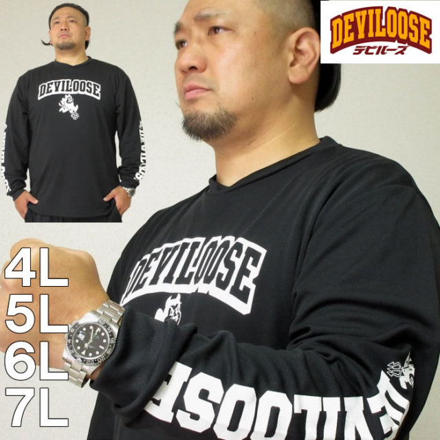大きいサイズ メンズ デビルーズオリジナル ドライ長袖tシャツ デビル柄 4l 5l 6l 7l 大きいサイズ メンズ デビルーズオリジナル ドライ長袖tシャツ デビル柄 4l 5l 6l 7l