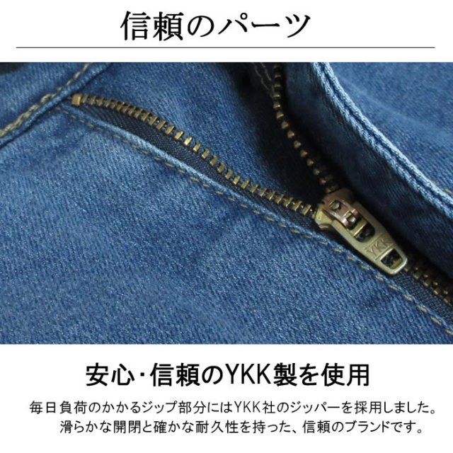 大きいサイズ メンズ OUTDOOR-ストレッチデニムパンツ アウトドア