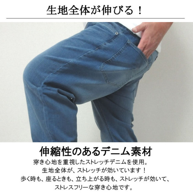 大きいサイズ メンズ OUTDOOR-ストレッチデニムパンツ アウトドア