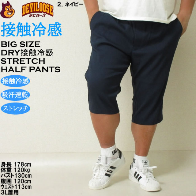 新品未使用　EGDE　トレーニングパンツ　メンズ　Lサイズ B＆T CLUB ビーアンドティークラブ 伸びる ドライ ロングパンツ