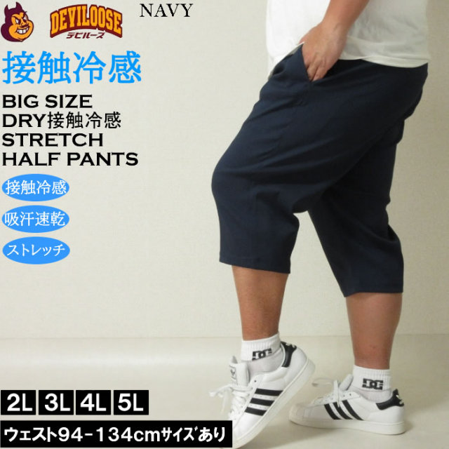日体大 男子水着＆エッサッサパンツ セット Ｌサイズ パケット便送料無料)TOPACE スクール水着 大寸・スパッツ