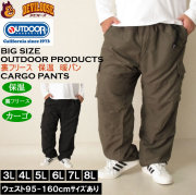 （本州四国九州送料無料）大きいサイズ メンズ OUTDOOR PRODUCTS-裏フリース カーゴパンツ（メーカー取寄）アウトドアプロダクツ 3L 4L 5L 6L 7L