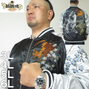 （本州四国九州送料無料）大きいサイズ メンズ 絡繰魂-満月夜銀狼 刺繍リバーシブル スカジャン（メーカー取寄）からくりたましい 3L 4L 5L 6L 和柄 狼