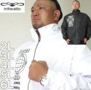 （本州四国九州送料無料）大きいサイズ メンズ in the attic-ラグラン型スタンドブルゾン（メーカー取寄）インジアティック 2L 3L 4L 5L 6L