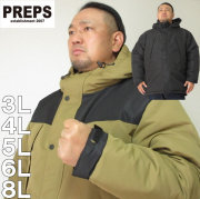 大きいサイズ メンズ PREPS-タスラン中綿切替ジャケット（メーカー取寄）プレップス 3L 4L 5L 6L 8L