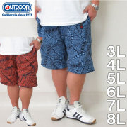 （本州四国九州送料無料）大きいサイズ メンズ OUTDOOR PRODUCTS-ナイロン クライミング ハーフパンツ（メーカー取寄）(アウトドア プロダクツ)3L/4L/5L/6L/7L/8L