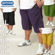 大きいサイズ メンズ OUTDOOR PRODUCTS-ナイロンクライミング ハーフパンツ（メーカー取寄)アウトドア プロダクツ/3L/4L/5L/6L/7L/8L