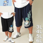 大きいサイズ メンズ NECOBUCHI-SAN-DRYハニカムメッシュ ハーフパンツ（メーカー取寄）ネコブチサン/3L/4L/5L/6L/ドライ