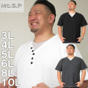 大きいサイズ メンズ Mc.S.P-フェイクレイヤード 半袖 Y ヘンリーネック Tシャツ（メーカー取寄）3L/4L/5L/6L/8L/10L