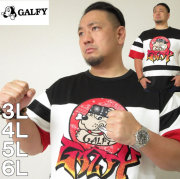 大きいサイズ メンズ GALFY-カラーギャング半袖 Tシャツ（メーカー取寄）ガルフィ/3L/4L/5L/6L