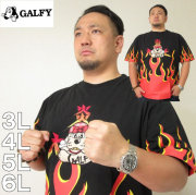 大きいサイズ メンズ GALFY-大炎上半袖Tシャツ（メーカー取寄）ガルフィ/3L/4L/5L/6L