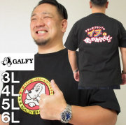大きいサイズ メンズ GALFY-イヌ使い半袖 Tシャツ（メーカー取寄）ガルフィ/3L/4L/5L/6L